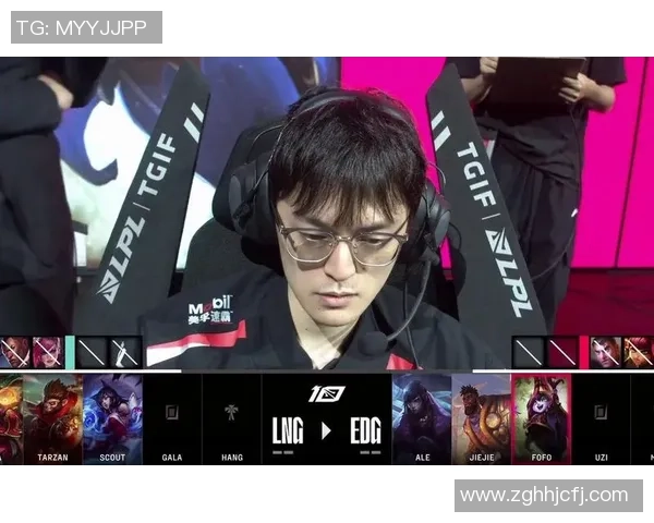 赛后复盘：LNG vs EDG的实力